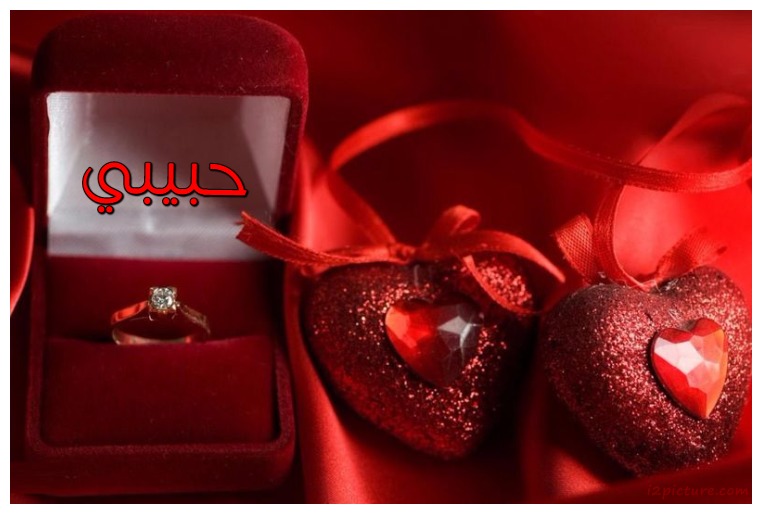 Wedding Ring Hearts Postcard