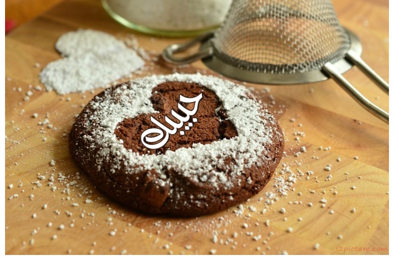 Your Lover's Name On The Cakes And Sugar Postcard