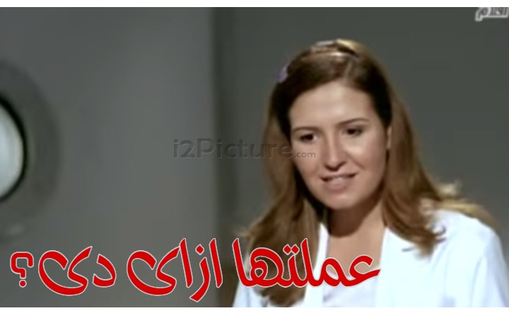  قفشات الأفلام - عملتها ازاى دى؟