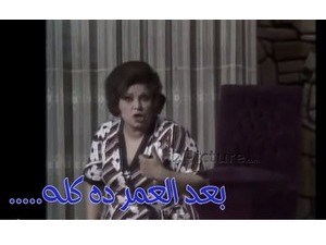 .....بعد العمر ده كله