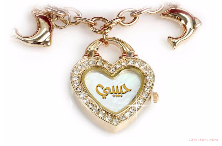 Your Lover's Name On The Necklace Postcard