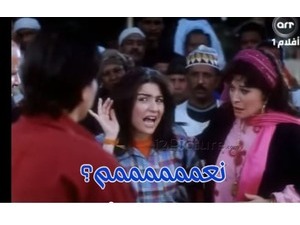   نعممممممم؟ 