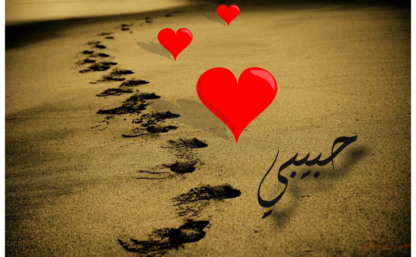 Your Name On Sand Postcard