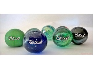 The names of your friends on the balls of glass