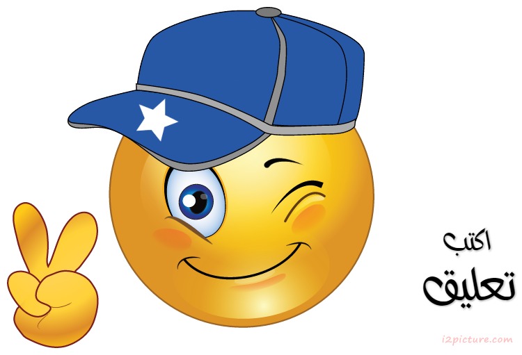 Smiley Face Boy Somalia Postcard