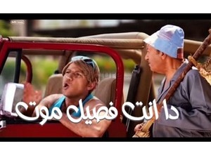 دا انت فصيل موت