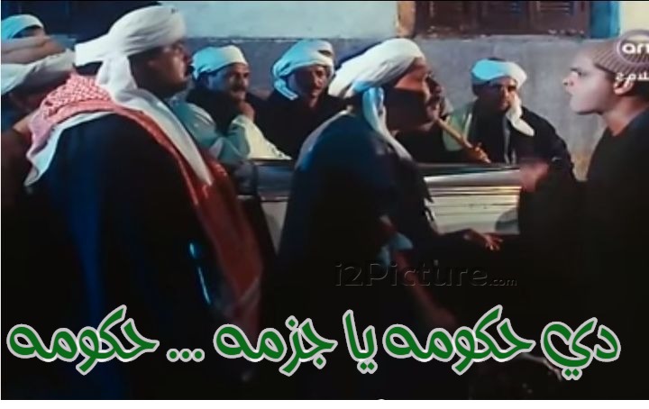  قفشات الأفلام - ساجعه جوي جوي جوي