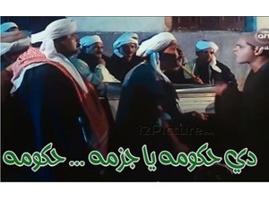 ساجعه جوي جوي جوي