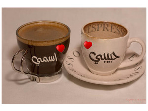 Your name and your lover on coffee cups