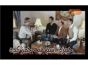 حمزه..اسم فيه حمز كده