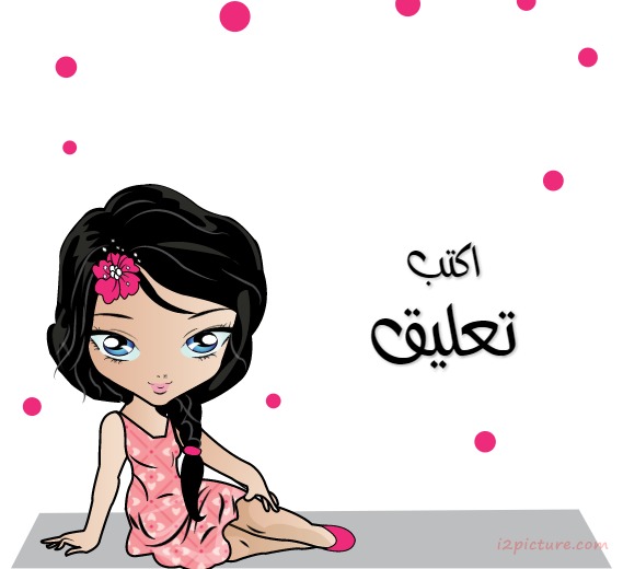 Manga Girl   Pink Dress   Gray Ground Postcard