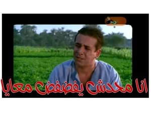 انا محدش يفضفض معايا