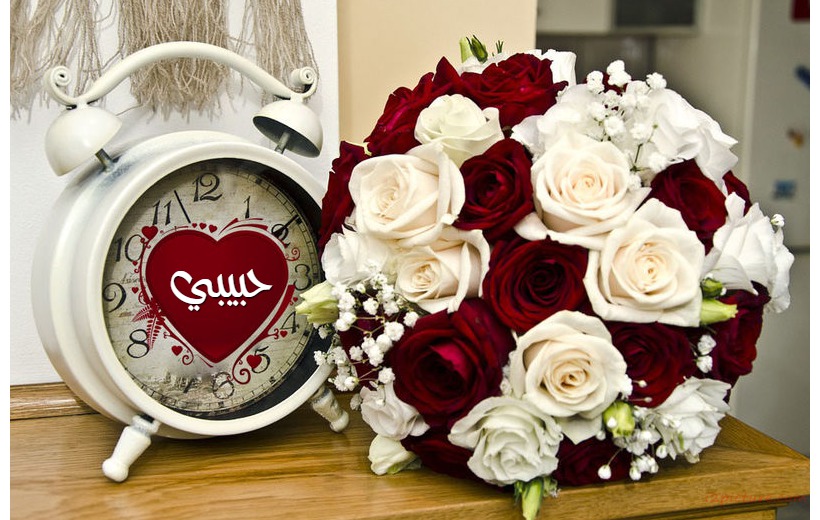 Your Lover's Name On The Alarm Postcard