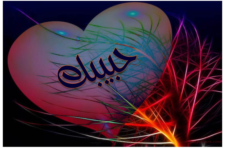 Your Lover's Name On The Heart With Luminous Lines Postcard