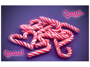 Your lover's name on the hearts of candy 000