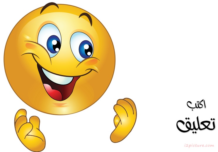 Smiley Face Boy Zamba2lk Postcard