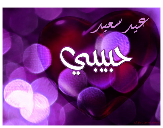 Red Heart And Translucent Circles Postcard