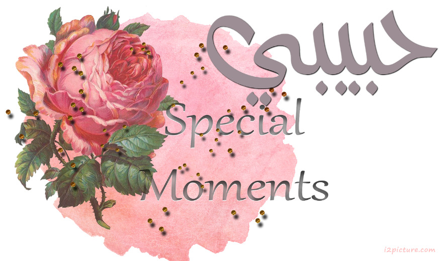 Your Name And Your Lover On The Flowers Beautiful Moments 99 Postcard