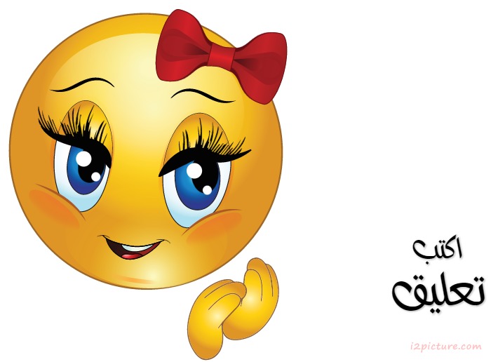 Smiley Face Girl Ya 7bebe Postcard