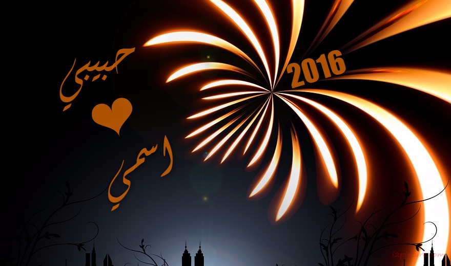 Happy New Year Postcard