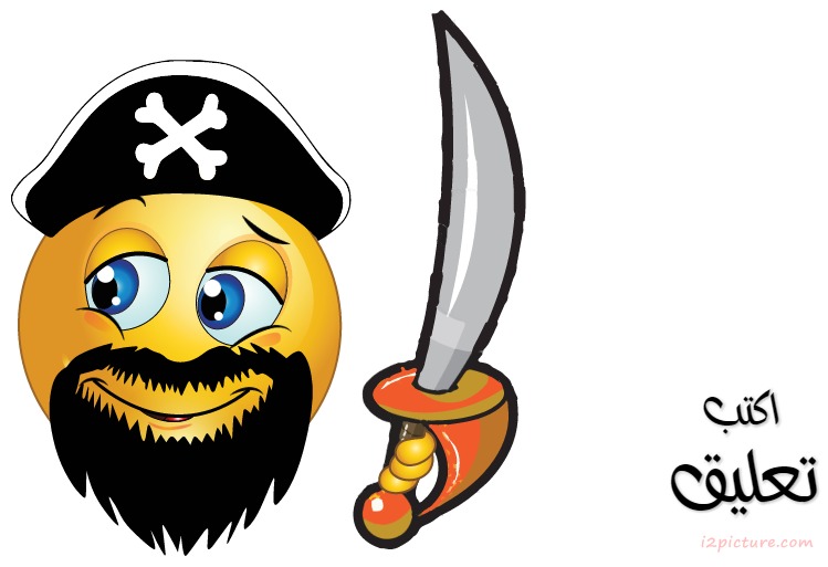 Smiley Face Boy  Pirate Postcard