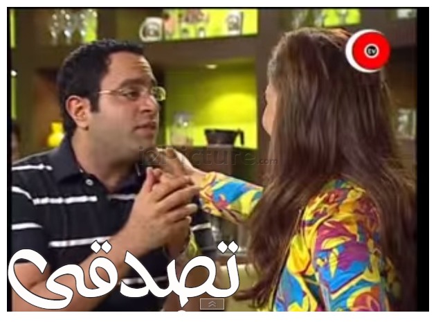  قفشات الأفلام - تصدقى 