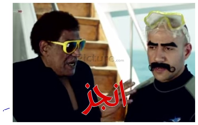  قفشات الأفلام - انجز