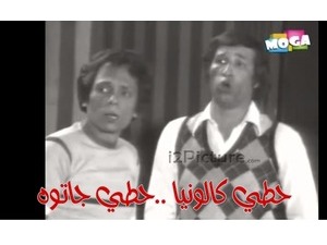 حطي كالونيا ..حطي جاتوه