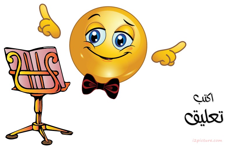 Smiley Face Boy Maestro (2) Postcard