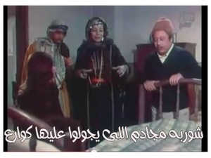 شوربه مجادم اللى يجولوا عليها كوارع