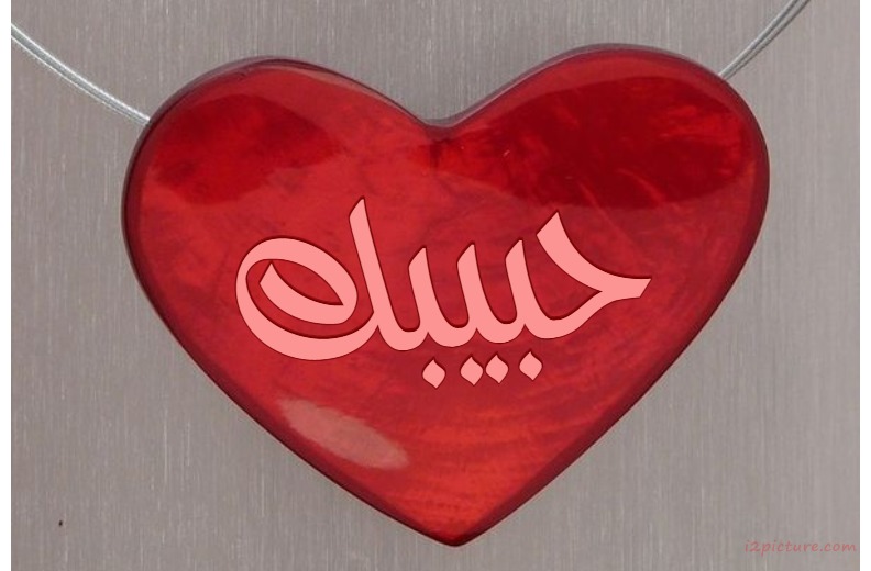 Red Heart Hanging Postcard