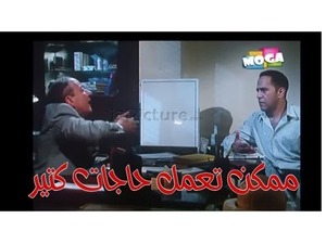 ممكن تعمل حاجات كتير 