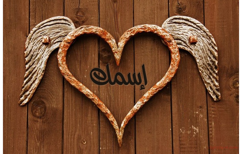 Wooden Heart With Wings Postcard