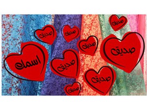 Red hearts on a colorful cloth