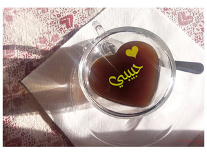 Your lover's name on the cup of tea