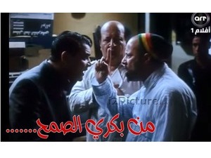 .......من بكري الصمح