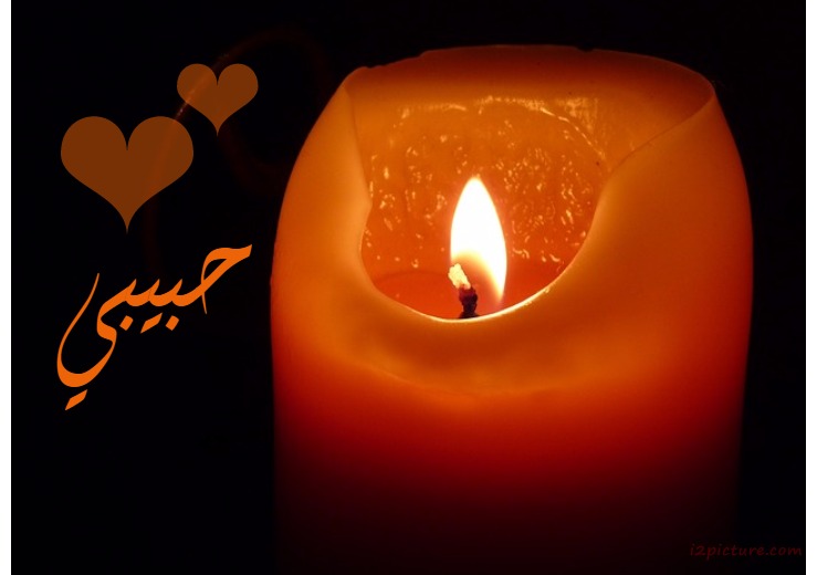 Orange Candle On A Black Background Postcard