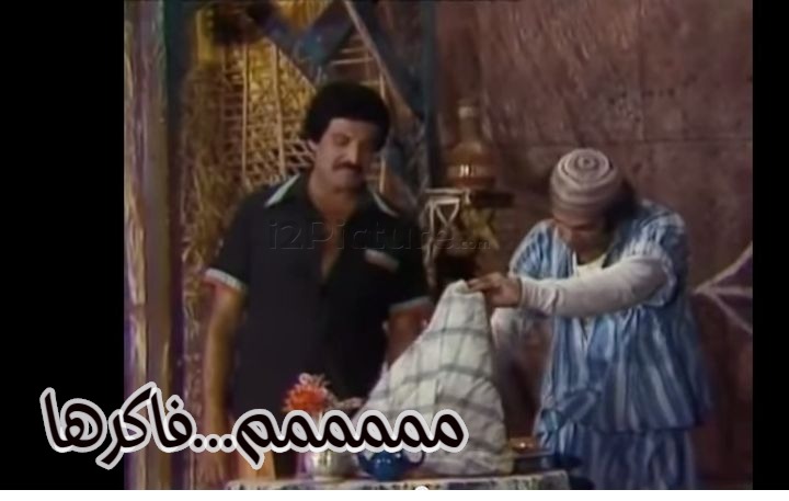  قفشات الأفلام - مممممم...فاكرها