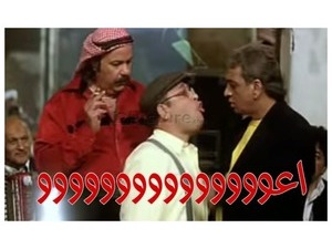 اعووووووووووووووو