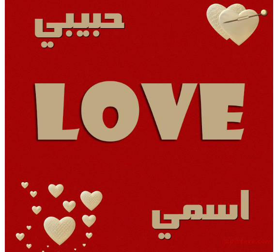 Your Name And Your Lover On A Red Card And The Word Love Postcard