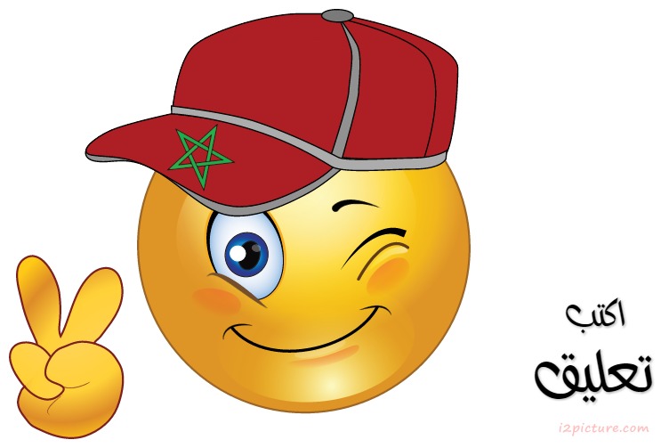 Smiley Face Boy Morocco Copy Postcard