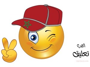 smiley face-boy-Morocco copy