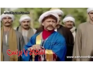 اشطاط يابرنس