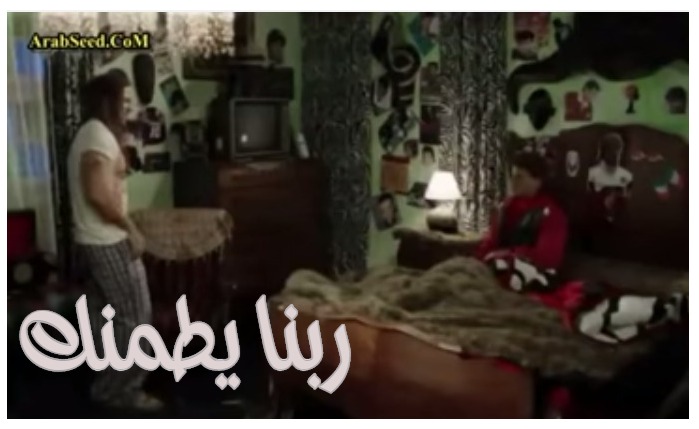  قفشات الأفلام - ربنا يطمنك