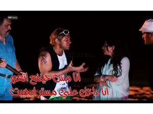 انا مش حينفع اتعور انا داخل علي مستر ايجيبت