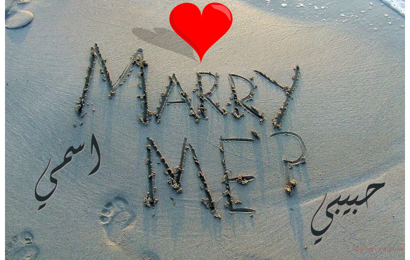 Name Your Lover Snow With A Request To Marry Postcard