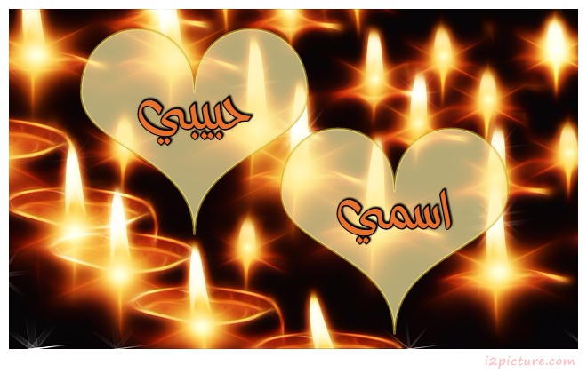 Candles With Hearts Postcard