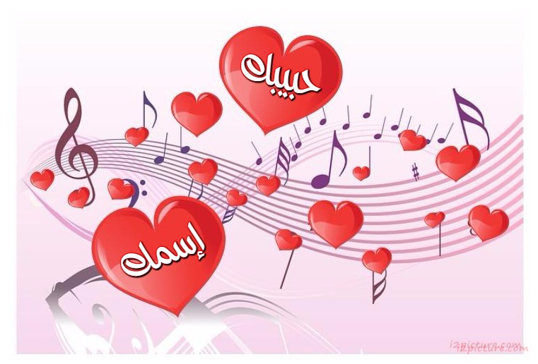 Musical Note Love Postcard