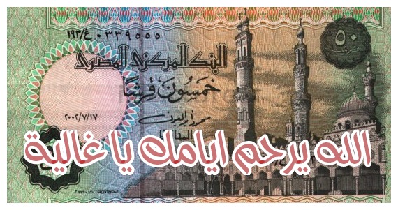  قفشات الأفلام - نص جنية