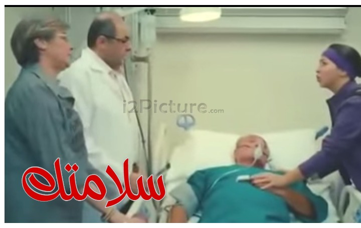  قفشات الأفلام - سلامتك